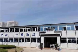 R.中國能建滁州項(xiàng)目