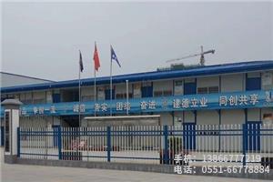 H.山東壽光一建舒城項(xiàng)目