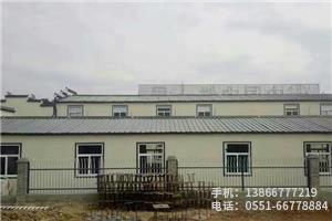 M.中鐵四局淮南項(xiàng)目.5