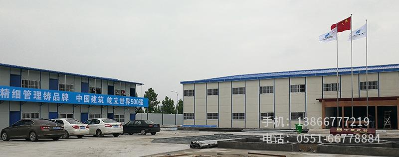 C.中建五局項(xiàng)目.2