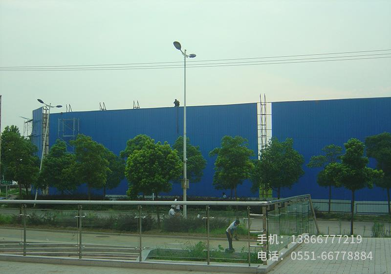 中鐵24局廣告牌.2