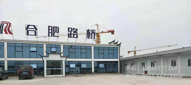 F.合肥路橋巢湖項(xiàng)目.3